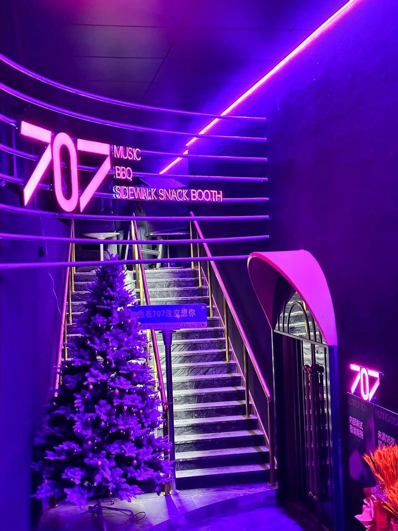 重庆商务ktv费用怎么算详细解析-大渡口区ktv预订